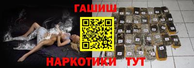 ГАЛЛЮЦИНОГЕННЫЕ ГРИБЫ Бугуруслан