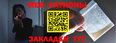 МДМА Будённовск