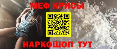 молекула духа Балаково