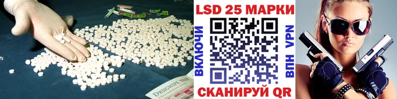ЛСД экстази кислота  Вязьма 