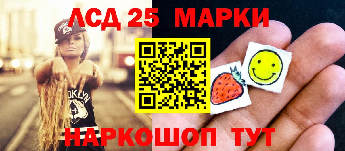 Лсд 25 экстази кислота  Вязьма  Лсд 25 экстази кислота 
