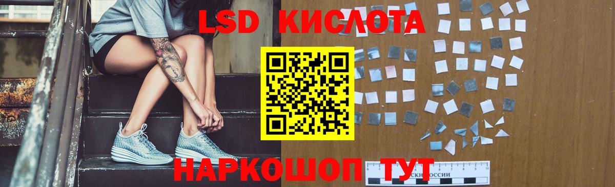 LSD-25 экстази ecstasy  ЛСД экстази ecstasy  mega ссылка  Лсд 25 экстази  Вязьма  Вход с VPN 