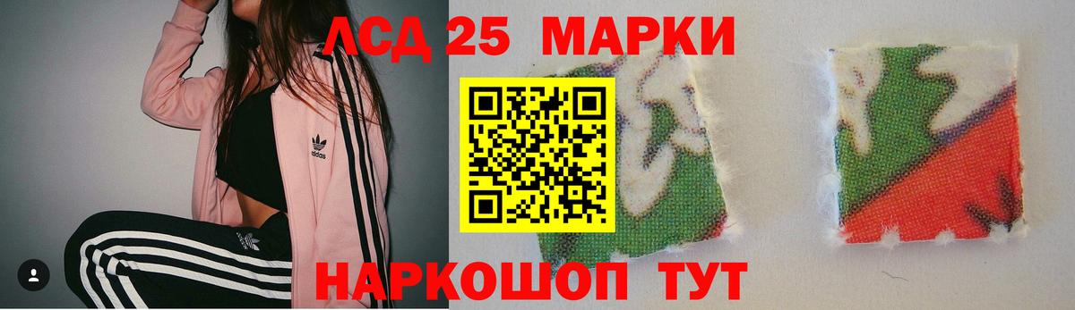 ЛСД экстази кислота Вязьма