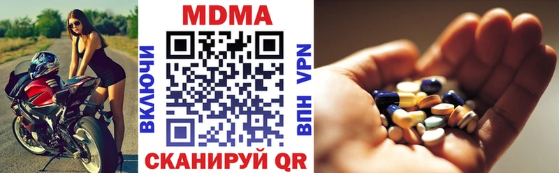 МДМА VHQ  Вязьма 