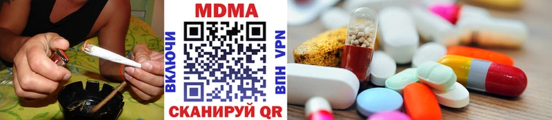 МДМА молли Вязьма