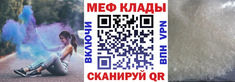 купить   Вязьма  mega вход  Меф 4 MMC 