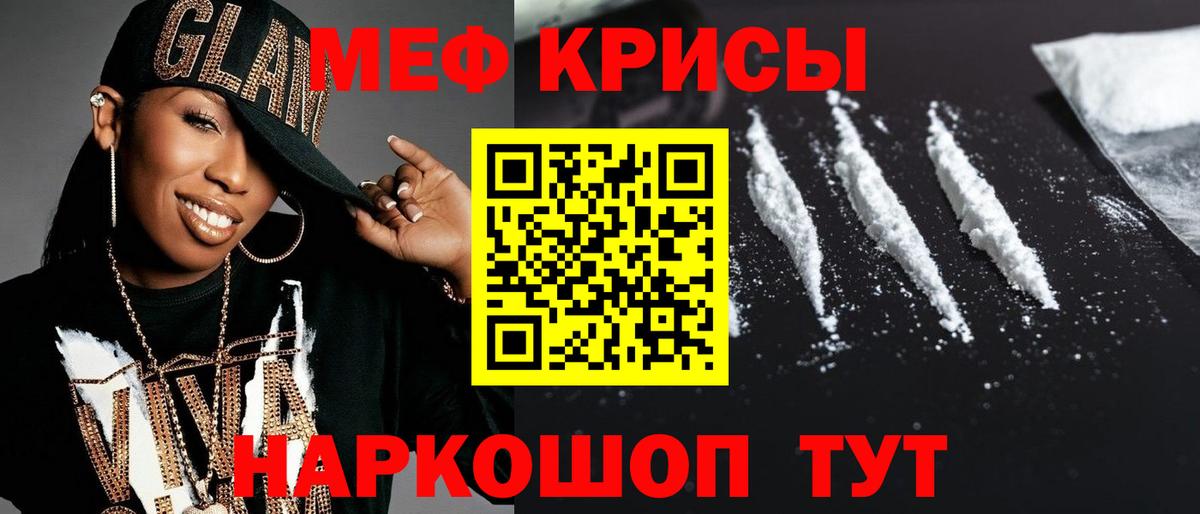 Мефедрон  Меф  Вход с VPN  МЕФ mephedrone  МЯУ-МЯУ 4 MMC  Вязьма 