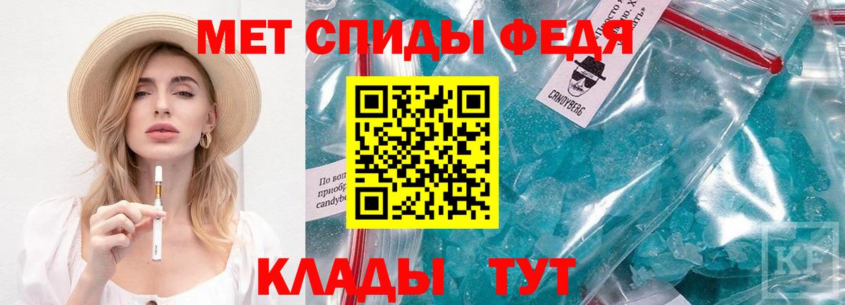Метамфетамин Декстрометамфетамин 99.9% Вязьма
