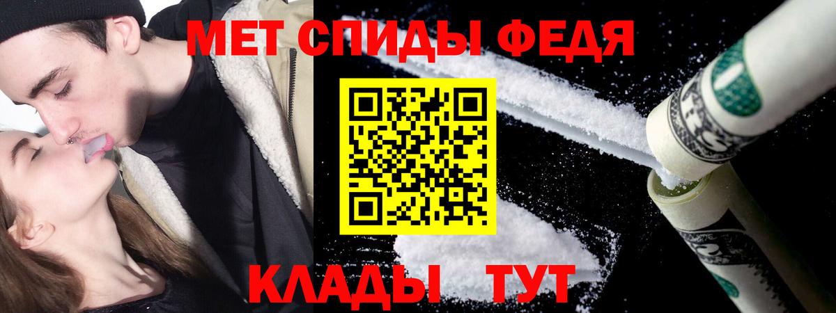 МЕТАМФЕТАМИН  Метамфетамин винт  Вход с VPN  Вязьма  Метамфетамин винт 
