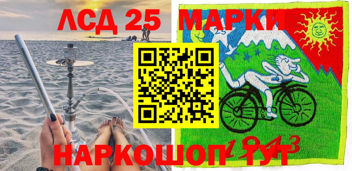 ГАШ  Alpha-PVP СОЛЬ кристаллы  Вязьма  Кокаин  Меф МЯУ МЯУ кристаллы  Вход с VPN  Бошки Шишки 