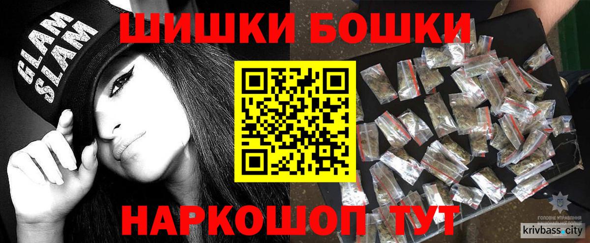Конопля семена  Вход с VPN  Шишки марихуана White Widow  Вязьма 