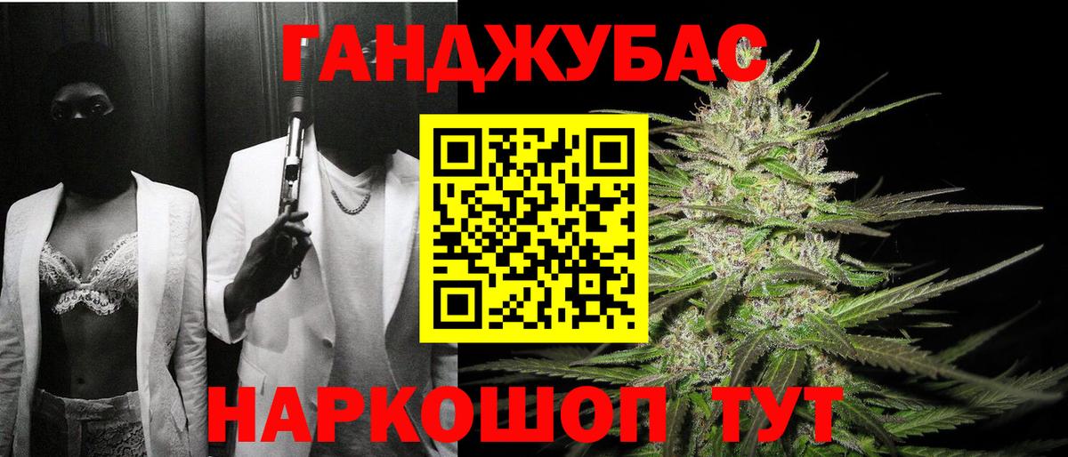 Бошки марихуана марихуана Вязьма